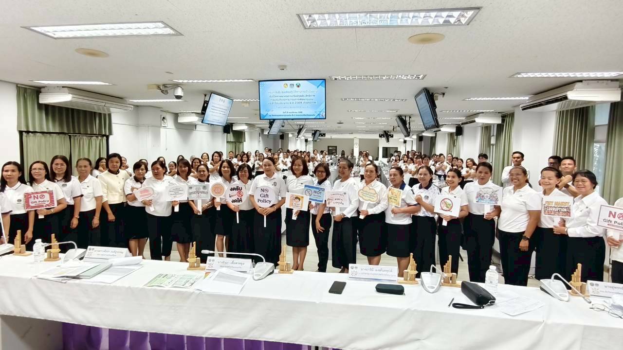 📸✡️พช.ซำสูง : ร่วมกิจกรรมรณรงค์ต่อต้านการทุจริต คอร์รัปชัน และปลุกจิตสำนึก หรือสร้างวัฒนธรรมปฏิเสธการรับของขวัญและของกำนัลทุกชนิดจากการปฏิบัติหน้าที่ (No Gift Policy)