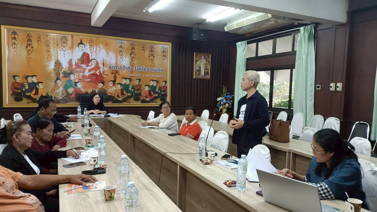 📸✡️พช.ซำสูง : ดำเนินการประชุมเชิงปฏิบัติการพัฒนาศักยภาพคณะกรรมการเครือข่ายกลุ่มอาชีพ และผู้ผลิต ผู้ประกอบการ หนึ่งตำบล หนึ่งผลิตภัณฑ์ ระดับอำเภอ  ประจำปีงบประมาณ พ.ศ.2569