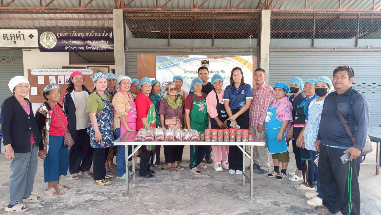 📸✡️พช.ซำสูง : ดำเนินกิจกรรมตามโครงการเสริมสร้างศักยภาพกองทุนชุมชนเพื่อการเข้าถึงแหล่งทุนของประชาชนในชุมชน กิจกรรมส่งเสริมประชาชนเข้าถึงแหล่งทุน ประจำปีงบประมาณ พ.ศ.2569