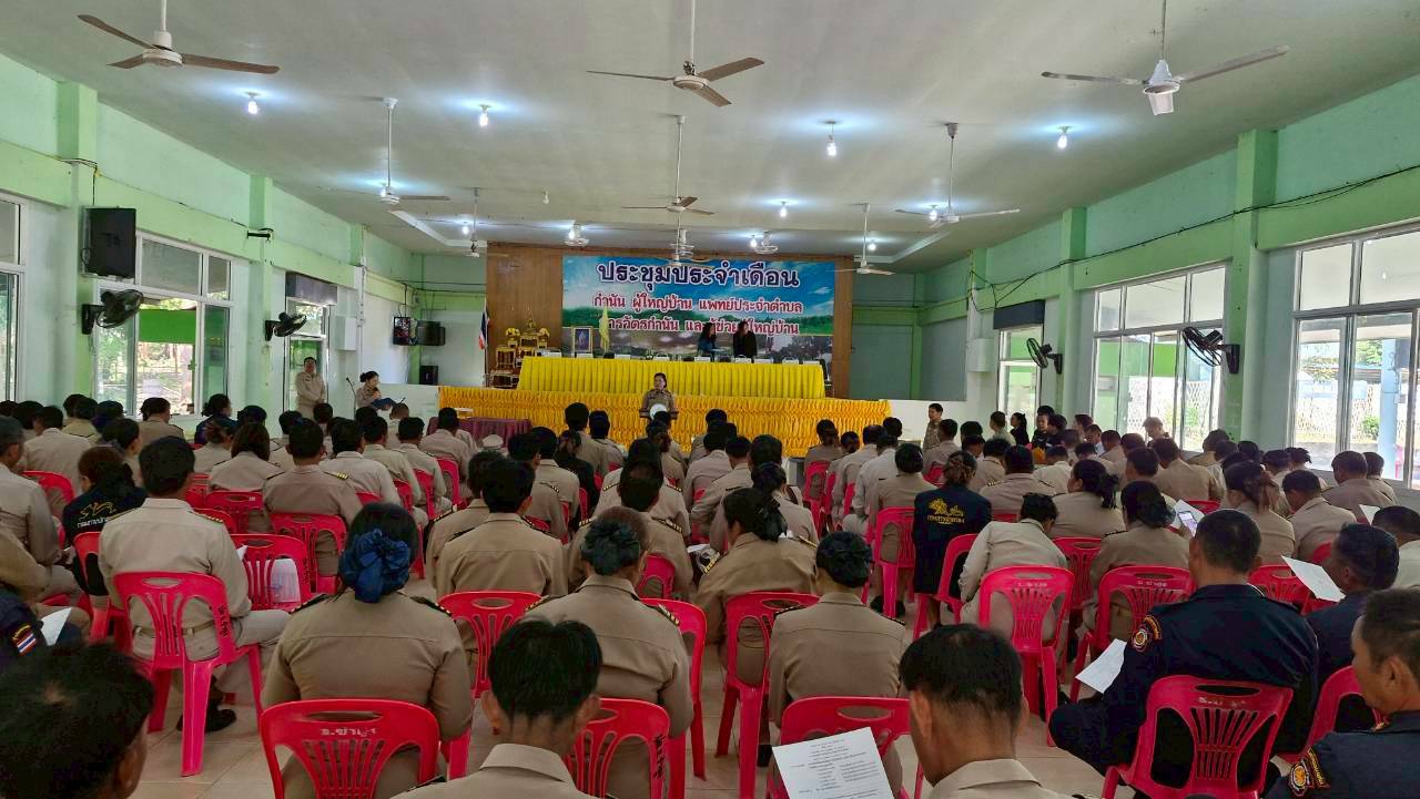 🌱พช.ซำสูง : ร่วมประชุมกำนัน ผู้ใหญ่บ้าน ประจำเดือน มกราคม 2569