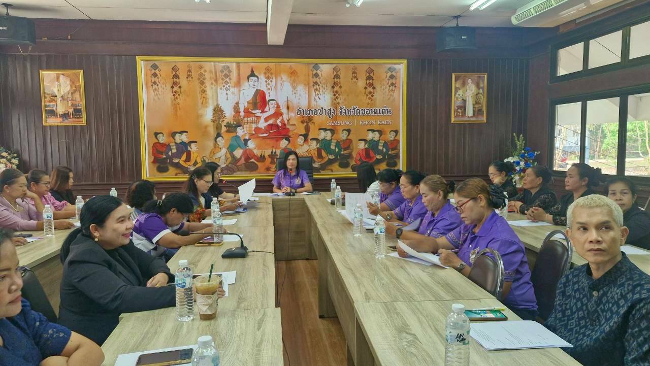 📸✡️พช.ซำสูง : ประชุมคณะทำงานฝ่ายกิจกรรมเดินแบบผ้าไทยการกุศล ผ้าไทยใส่ให้สนุก "สืบศิลป์ผ้าถิ่นไทย ร้อยรวมใจไทยซำสูง" ในงานแผ่นดินพระเจ้าใหญ่ รวมใจของดีอำเภอซำสูง ประจำปี 2569