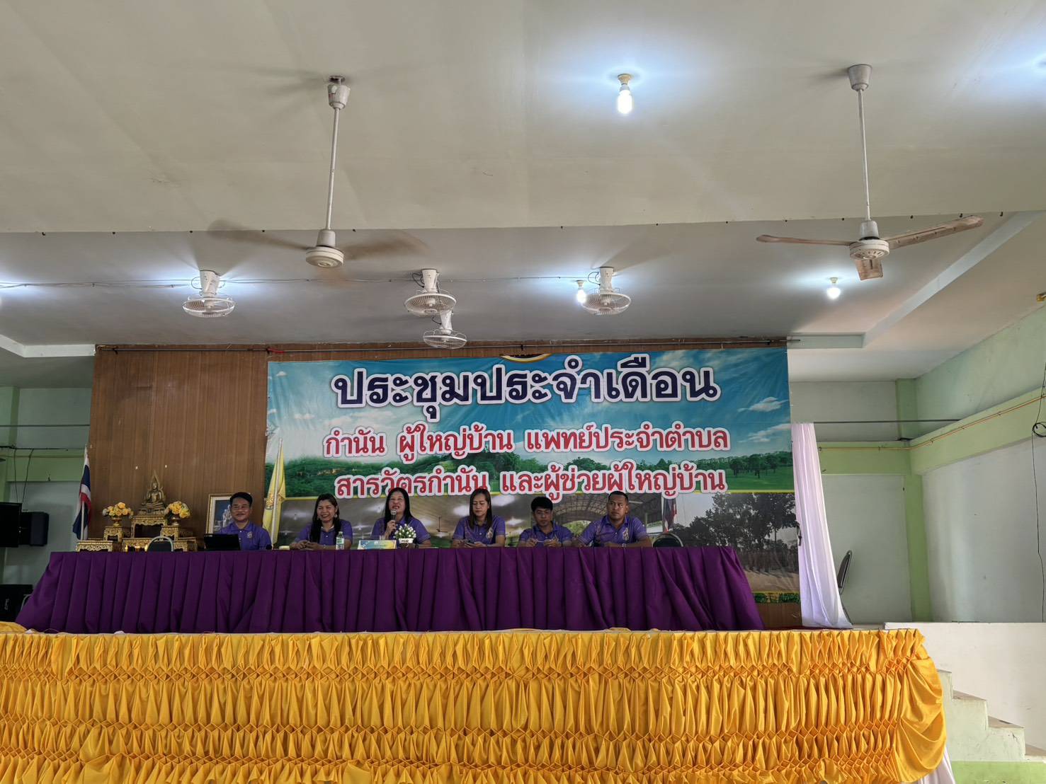 📸✡️พช.ซำสูง : ร่วมประชุมกำนัน-ผู้ใหญ่บ้าน ประจำเดือนเมษายน 2569 