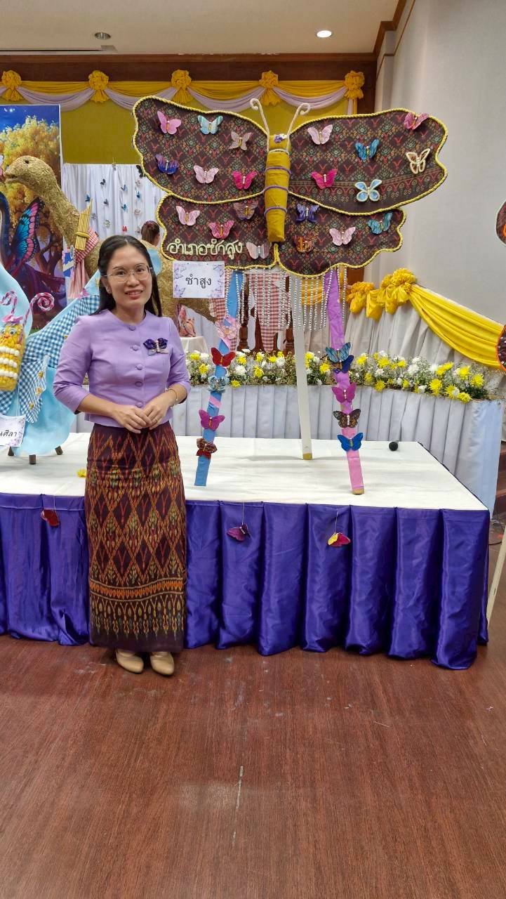 🛕 พช.:ซำสูง : ประชาสัมพันธ์ การสวมใส่ผ้าไทย “ผ้าไทยใส่ให้สนุก” 