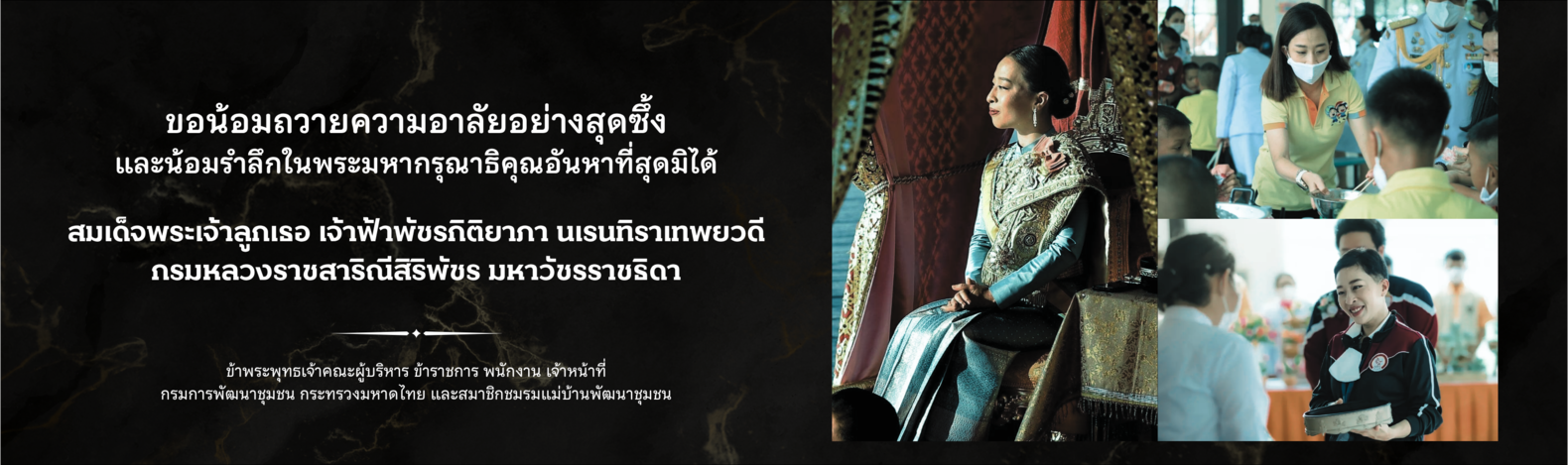 องค์ภา