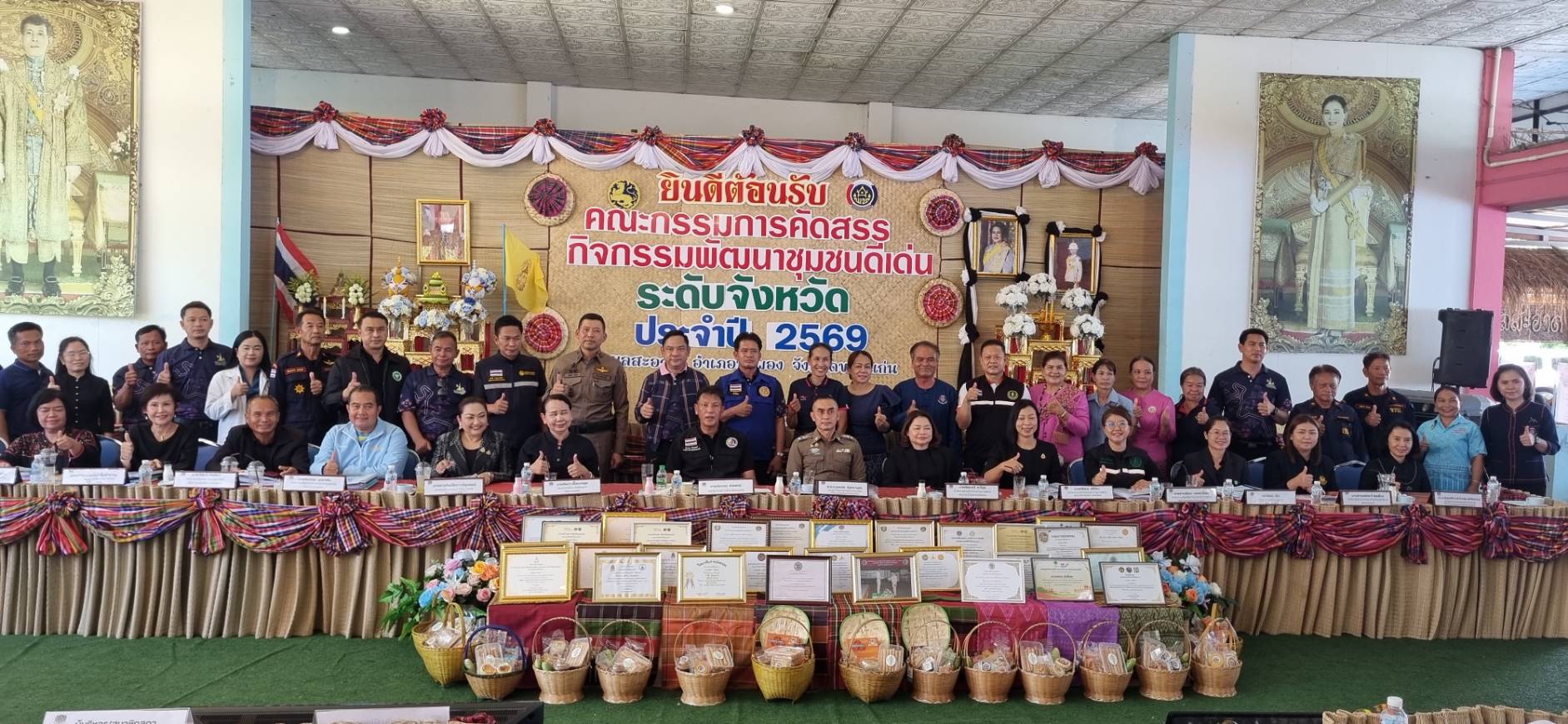 🌱 พช.ซำสูง:พช. ร่วมคัดสรรกิจกรรมพัฒนาชุมชนดีเด่น ประจำปี 2569 ระดับจังหวัด (กลุ่มโซนอำเภอที่ 1)