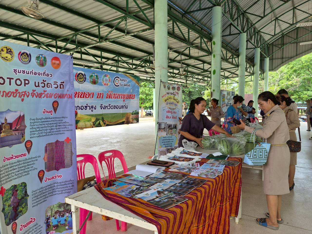🦇พช. ซำสูง:จัดกิจกรรมจำหน่ายสินค้า โครงการ "ตลาดนัดคนไทยยิ้มได้" และร่วมดำเนินการกิจกรรมโครงการ "ไทยช่วยไทย" อำเภอซำสูง