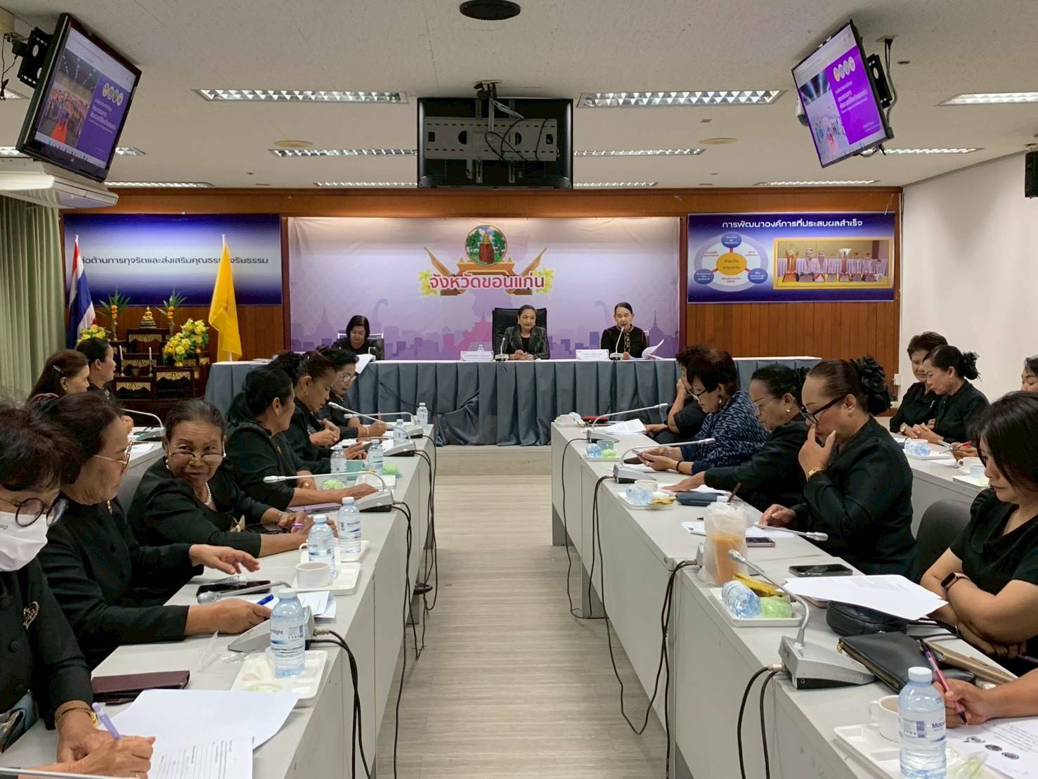 🌱พช.ซำสูง : ร่วมประชุมคณะกรรมการพัฒนาสตรีจังหวัด (กพสจ.) ครั้งที่ 3 ประจำปี 2569