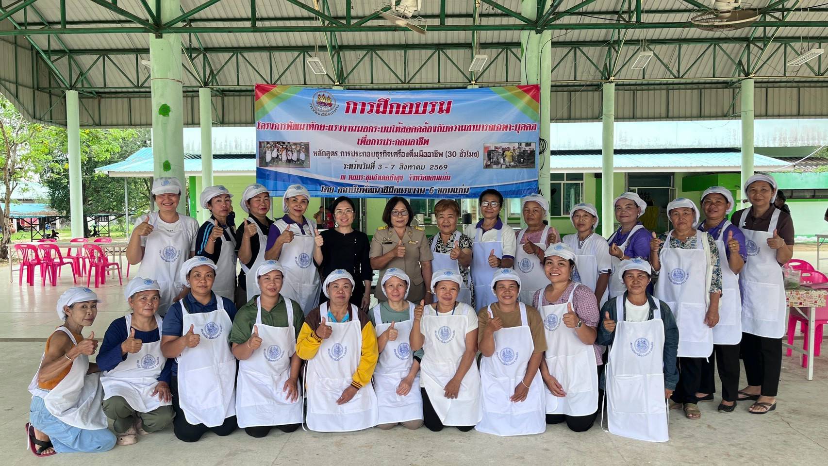 🌱พช.ซำสูง : ร่วมดำเนินโครงการพัฒนาทักษะแรงงานนอกระบบให้สอดคล้องกับความสามารถเฉพาะบุคคลเพื่อการประกอบอาชีพ หลักสูตร การประกอบธุรกิจเครื่องดื่มมืออาชีพ (30 ชั่วโมง)