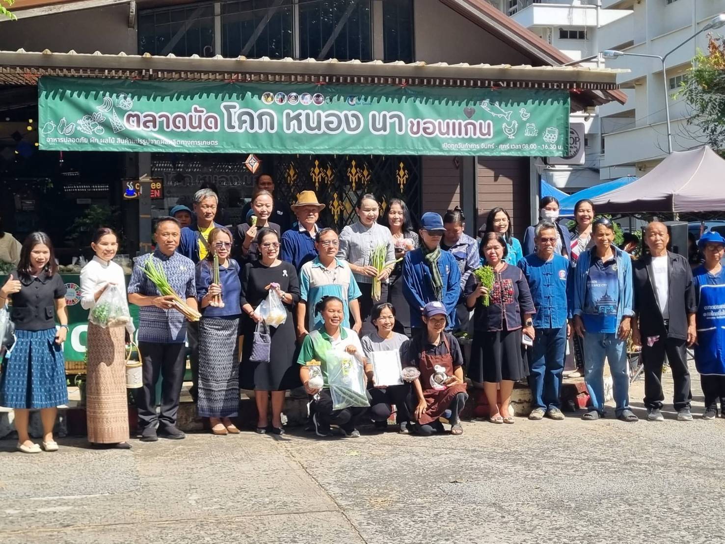 ️พช.ซำสูง : ร่วมเปิดตลาดนัด “โคก หนอง นา ขอนแก่น” ชวนชิม ช็อป ใช้ ผลผลิตและผลิตภัณฑ์คุณภาพจากเครือข่ายโคก หนอง นา ทั้ง 26 อำเภอ ส่งเสริมเศรษฐกิจฐานราก  สร้างรายได้ให้ชุมชนอย่างยั่งยืน ยอดจำหน่ายวันแรกกว่า 19,000 บาท