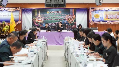🦇พช. ซำสูง:ร่วมประชุมคณะทำงานช่วยเหลือสนับสนุนการคัดสรรสุดยอดหนึ่งตำบล หนึ่งผลิตภัณฑ์ไทย ปี พ.ศ. 2569 จังหวัดขอนแก่น ครั้งที่ 1/2569