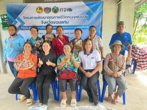 🌱พช.ซำสูง : ร่วมกิจกรรมโครงการพัฒนาคุณภาพคนทุกช่วงวัย กิจกรรมพัฒนาคุณภาพชีวิตครัวเรือนยากจน กลุ่มเปราะบาง และผู้ด้อยโอกาส